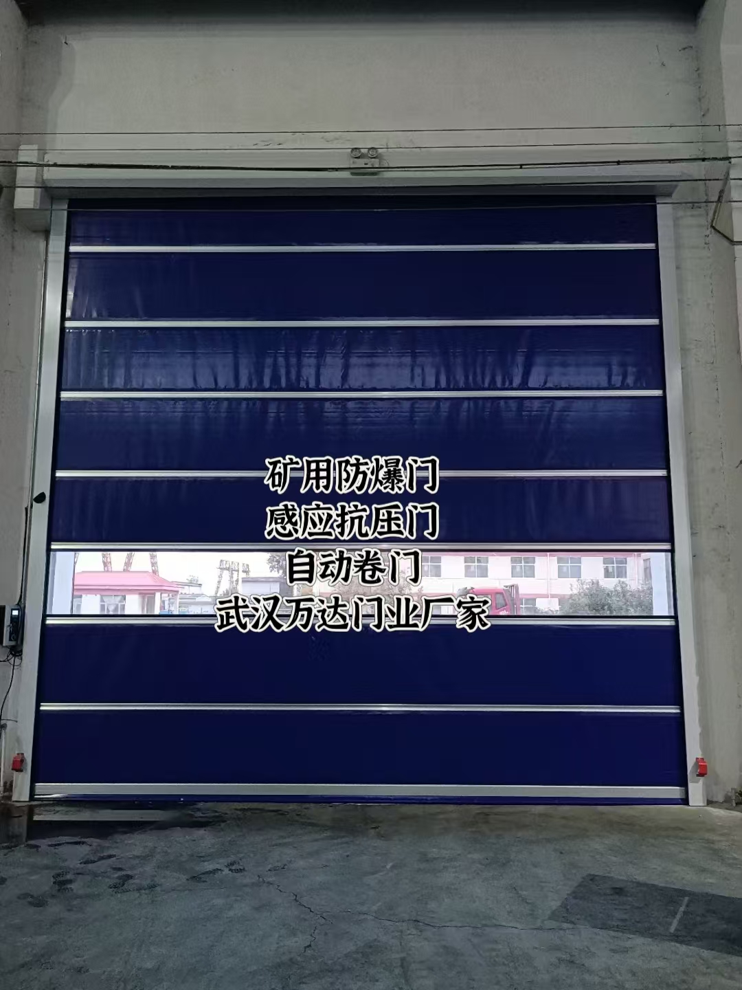 自流井自动调节风门,感应风控风窗